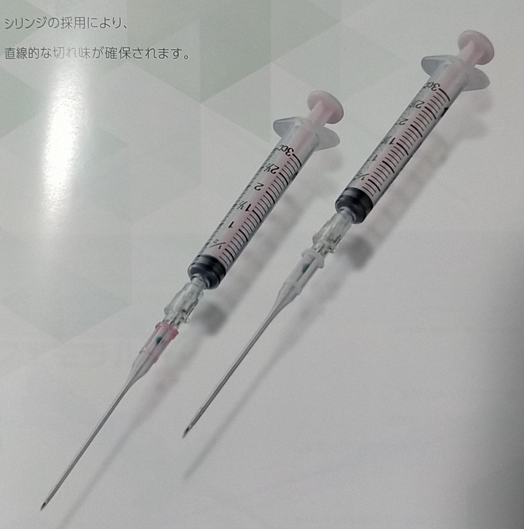 シリンジ付き